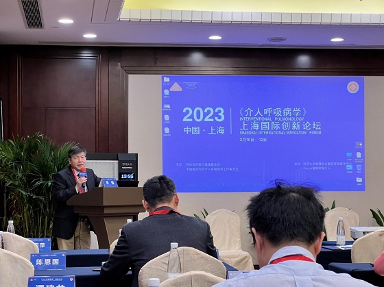 欧畅医疗助力2023《介入呼吸病学》上海国际创新论坛